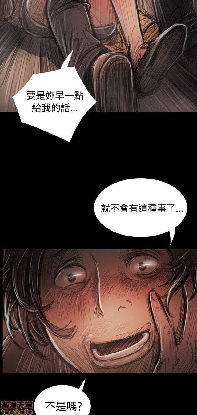 姐姐: 莲/我的姐妹[h漫]韩漫全集-姊姊: 莲/我的姐妹-第5話 P5 无删减无遮挡章节图片 