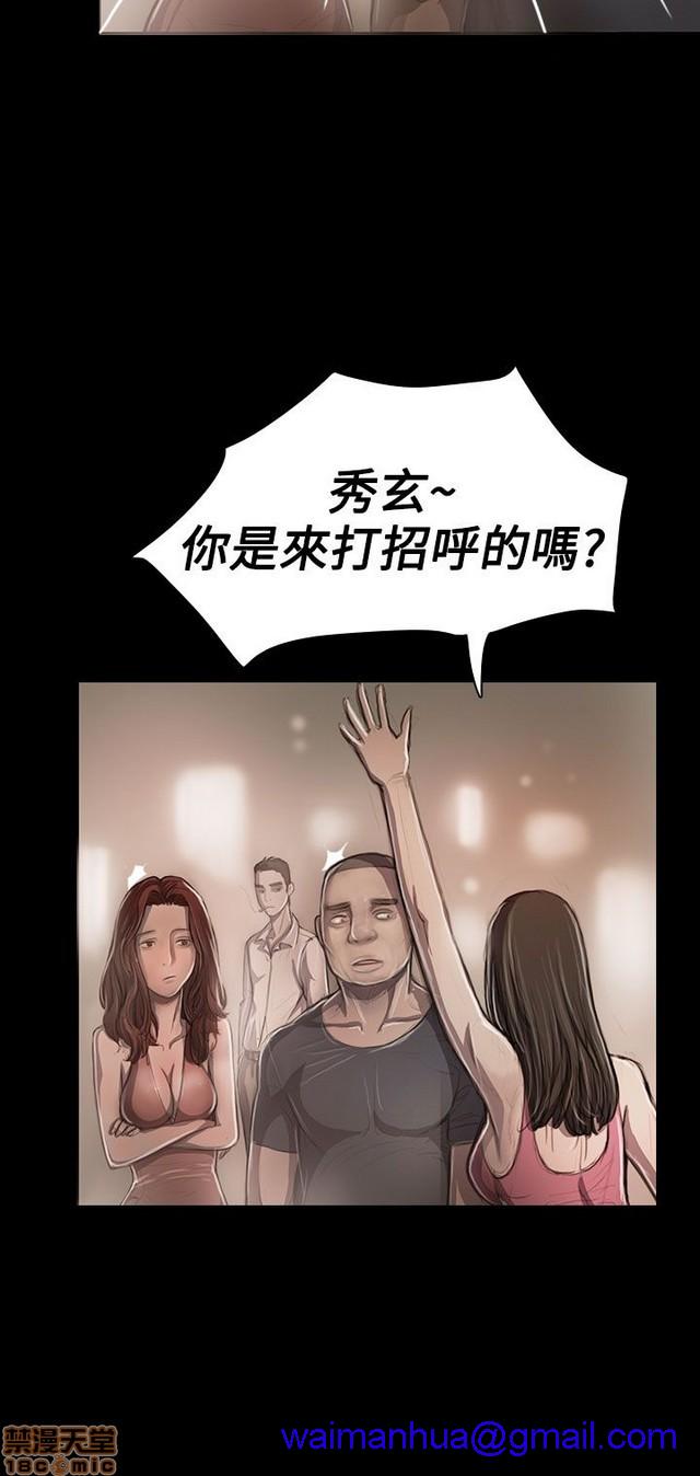 姐姐: 莲/我的姐妹[h漫]韩漫全集-姊姊: 莲/我的姐妹-第5話 P5 无删减无遮挡章节图片 