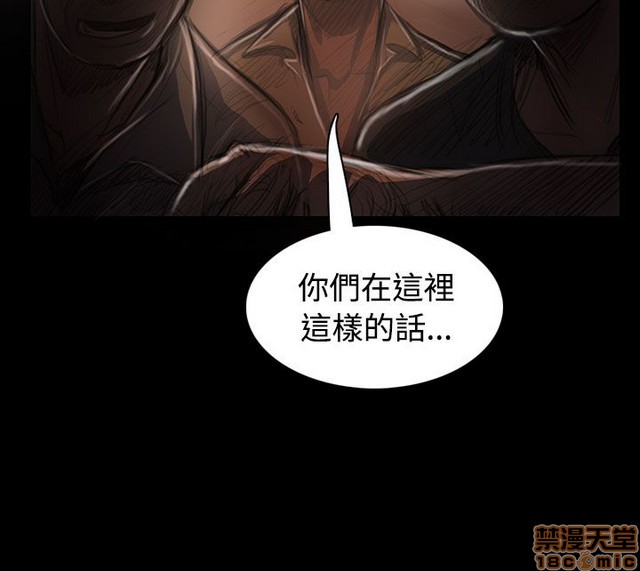 姐姐: 莲/我的姐妹[h漫]韩漫全集-姊姊: 莲/我的姐妹-第5話 P5 无删减无遮挡章节图片 