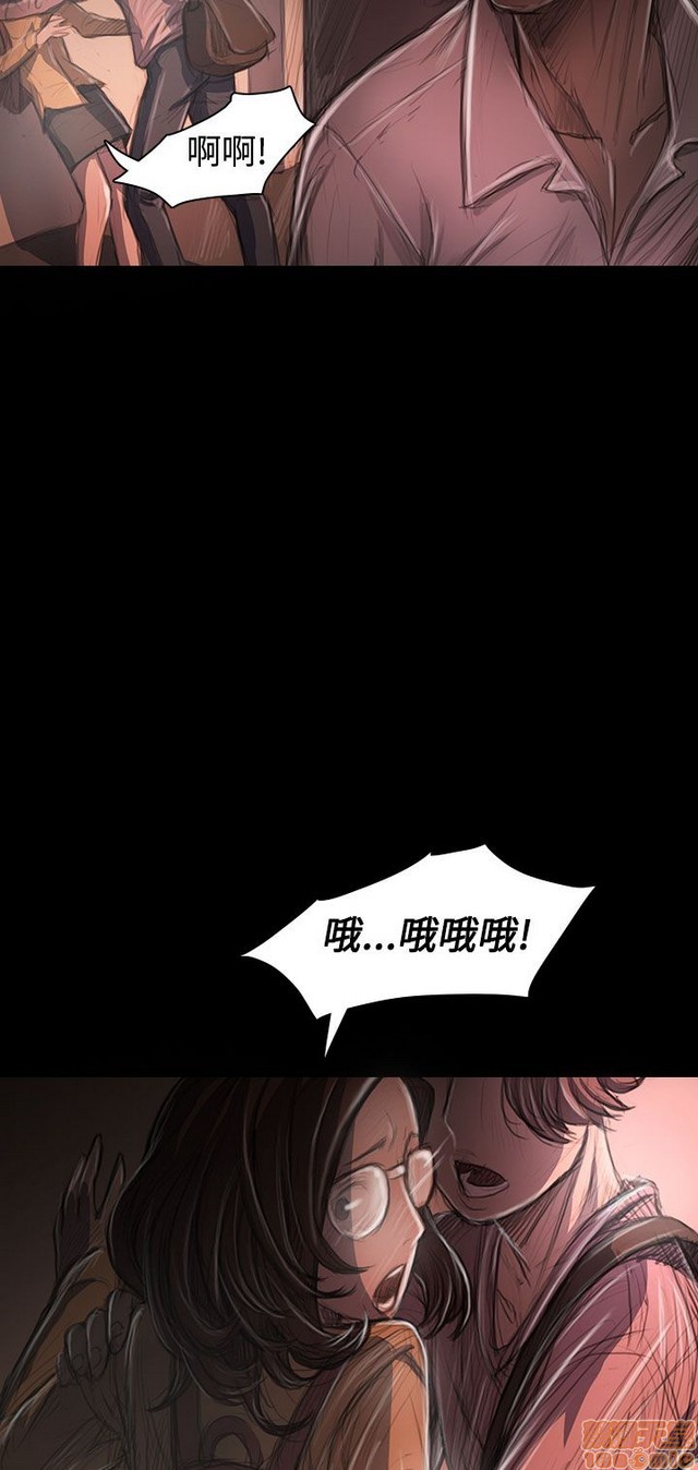 姐姐: 莲/我的姐妹[h漫]韩漫全集-姊姊: 莲/我的姐妹-第5話 P5 无删减无遮挡章节图片 
