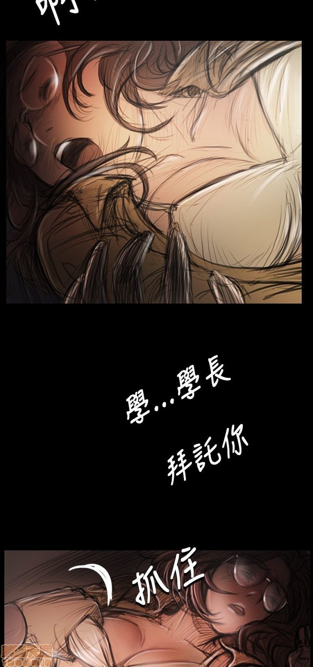 姐姐: 莲/我的姐妹[h漫]韩漫全集-姊姊: 莲/我的姐妹-第5話 P5 无删减无遮挡章节图片 