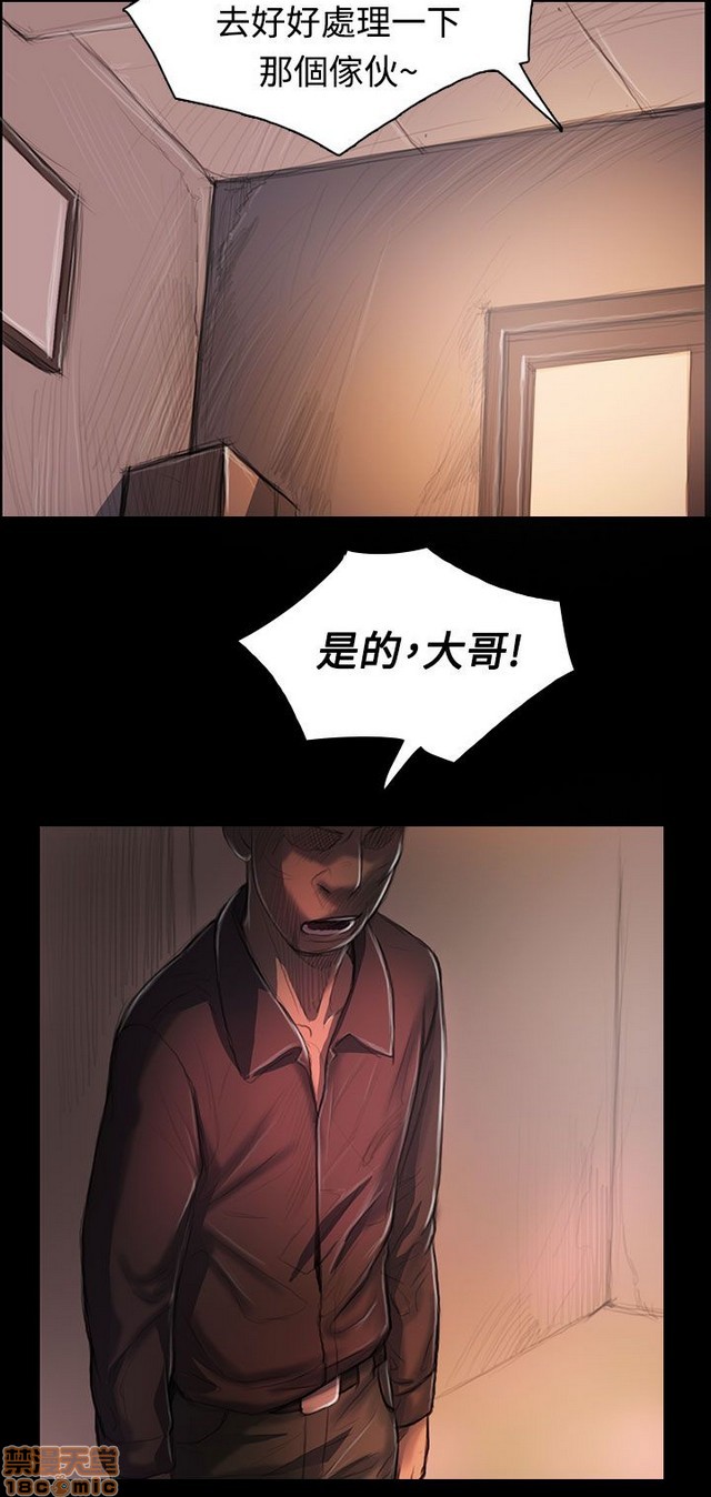 姐姐: 莲/我的姐妹[h漫]韩漫全集-姊姊: 莲/我的姐妹-第5話 P5 无删减无遮挡章节图片 