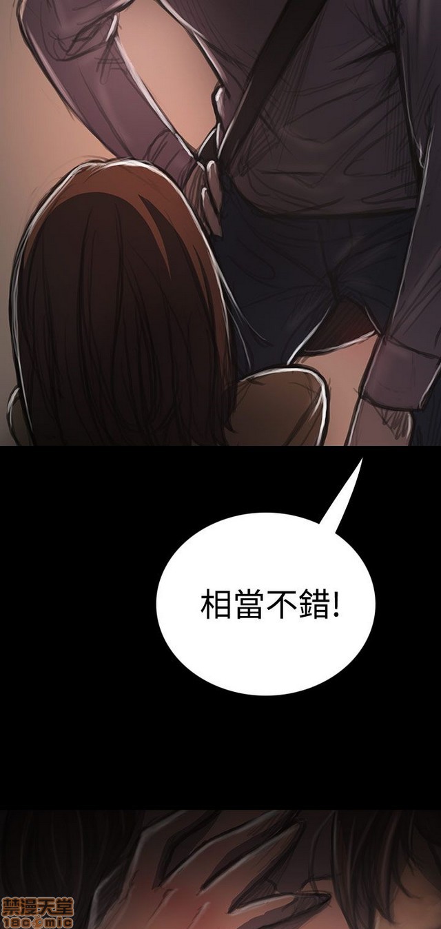 姐姐: 莲/我的姐妹[h漫]韩漫全集-姊姊: 莲/我的姐妹-第5話 P5 无删减无遮挡章节图片 