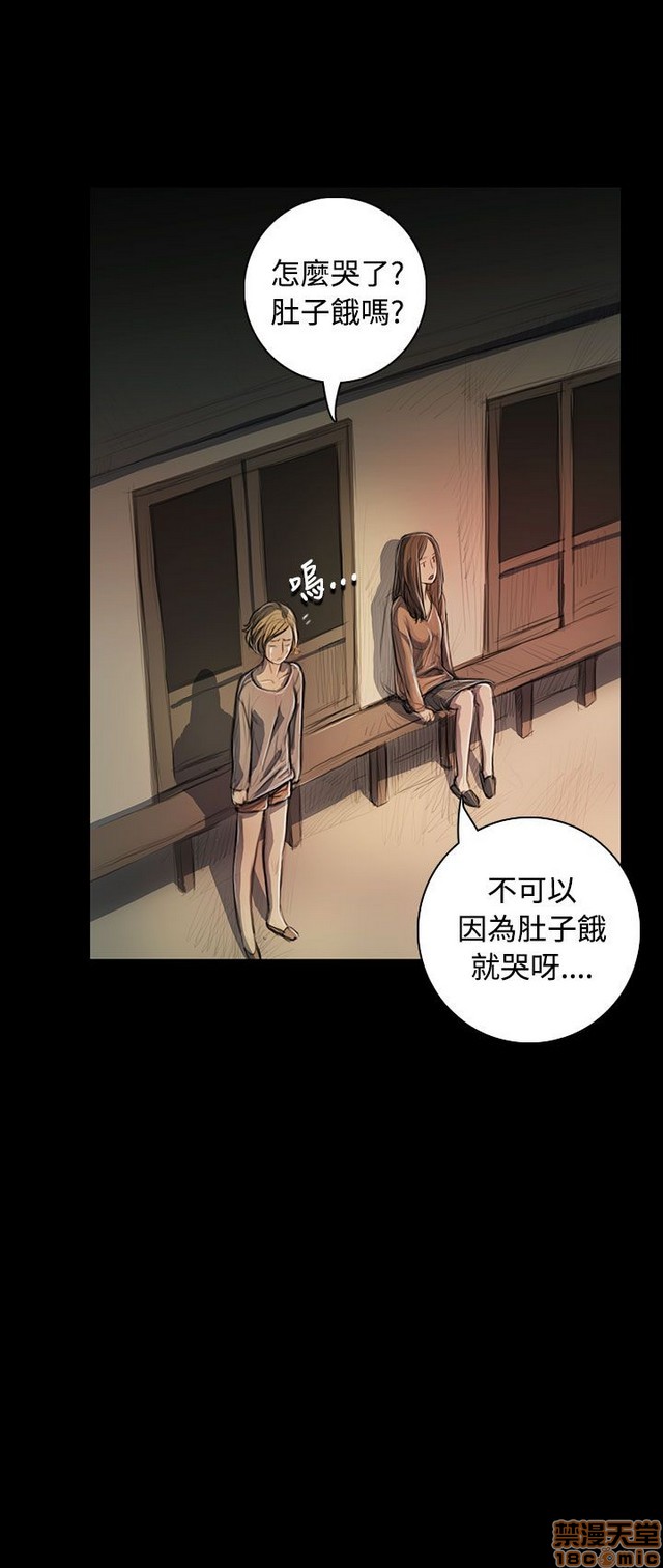 姐姐: 莲/我的姐妹[h漫]韩漫全集-姊姊: 莲/我的姐妹-第5話 P5 无删减无遮挡章节图片 