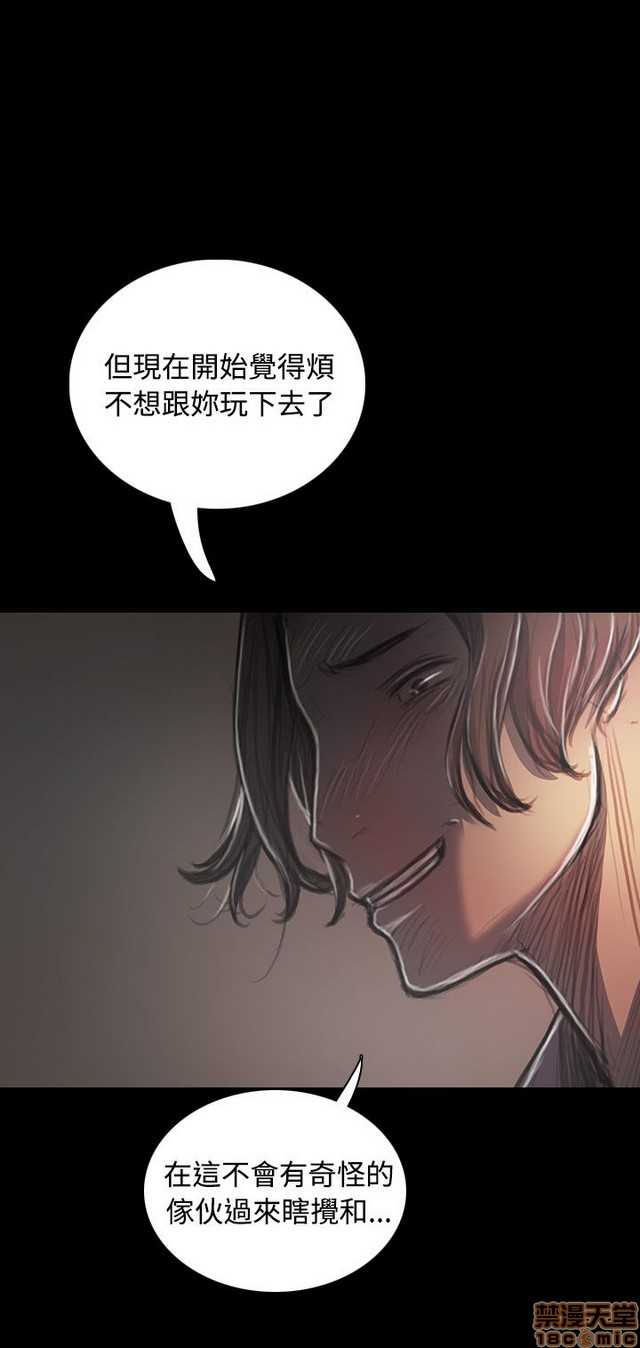 姐姐: 莲/我的姐妹[h漫]韩漫全集-姊姊: 莲/我的姐妹-第5話 P5 无删减无遮挡章节图片 