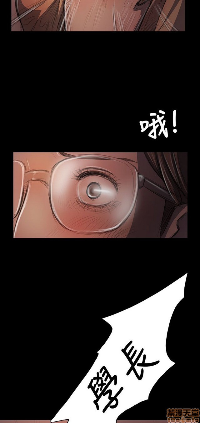 姐姐: 莲/我的姐妹[h漫]韩漫全集-姊姊: 莲/我的姐妹-第5話 P5 无删减无遮挡章节图片 