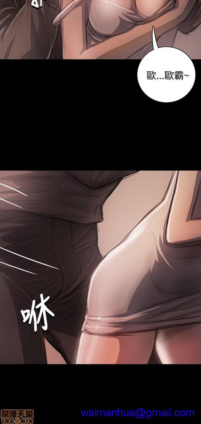 姐姐: 莲/我的姐妹[h漫]韩漫全集-姊姊: 莲/我的姐妹-第5話 P5 无删减无遮挡章节图片 