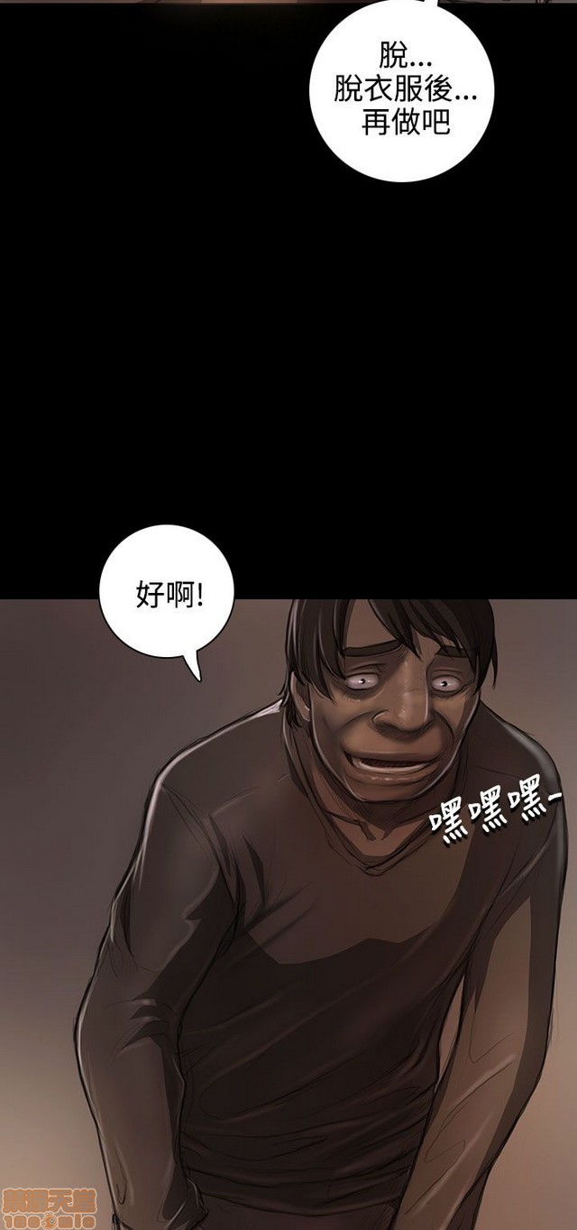 姐姐: 莲/我的姐妹[h漫]韩漫全集-姊姊: 莲/我的姐妹-第5話 P5 无删减无遮挡章节图片 