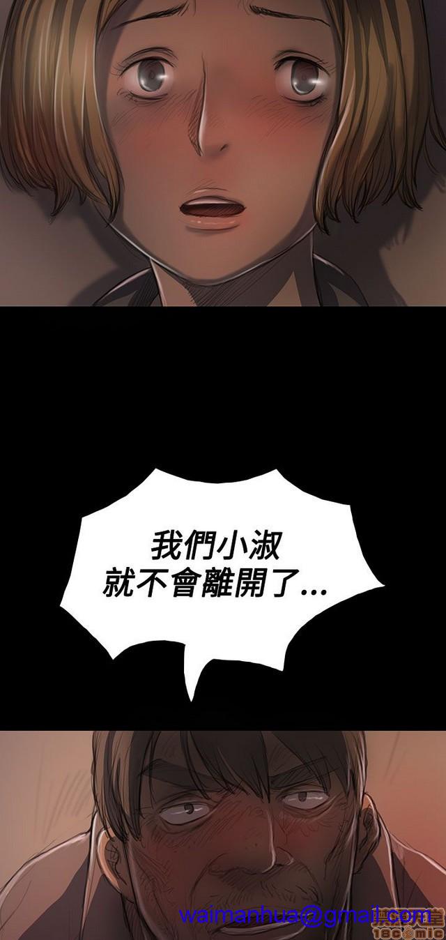 姐姐: 莲/我的姐妹[h漫]韩漫全集-姊姊: 莲/我的姐妹-第5話 P5 无删减无遮挡章节图片 