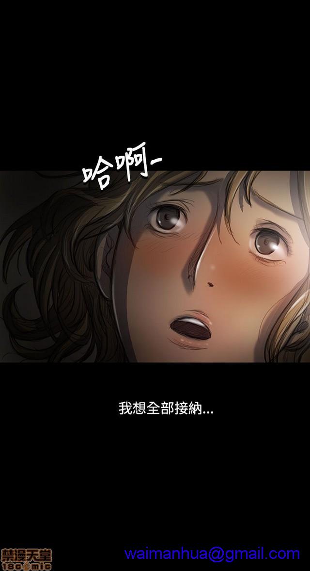 姐姐: 莲/我的姐妹[h漫]韩漫全集-姊姊: 莲/我的姐妹-第5話 P5 无删减无遮挡章节图片 
