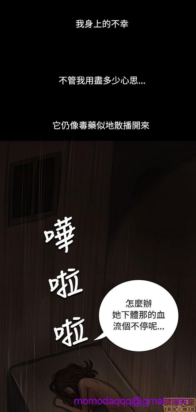 姐姐: 莲/我的姐妹[h漫]韩漫全集-姊姊: 莲/我的姐妹-第5話 P5 无删减无遮挡章节图片 