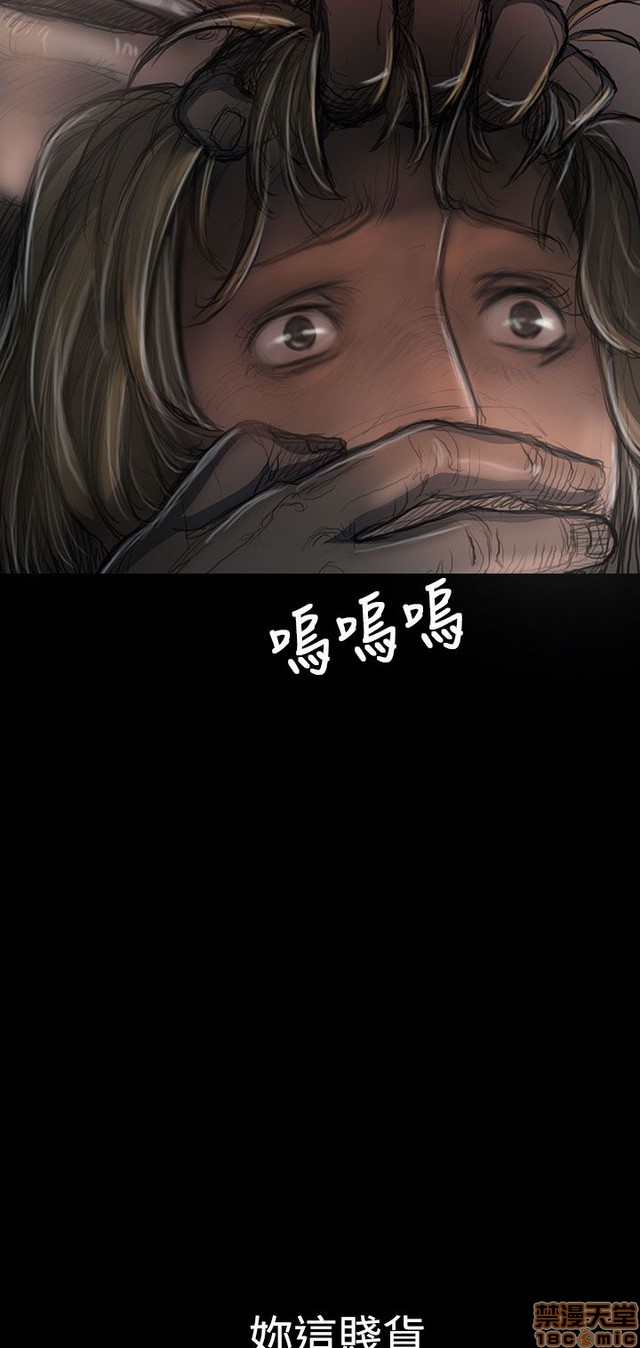 姐姐: 莲/我的姐妹[h漫]韩漫全集-姊姊: 莲/我的姐妹-第5話 P5 无删减无遮挡章节图片 