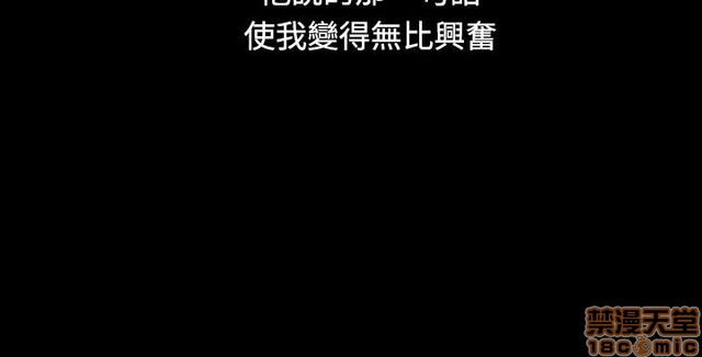 姐姐: 莲/我的姐妹[h漫]韩漫全集-姊姊: 莲/我的姐妹-第5話 P5 无删减无遮挡章节图片 