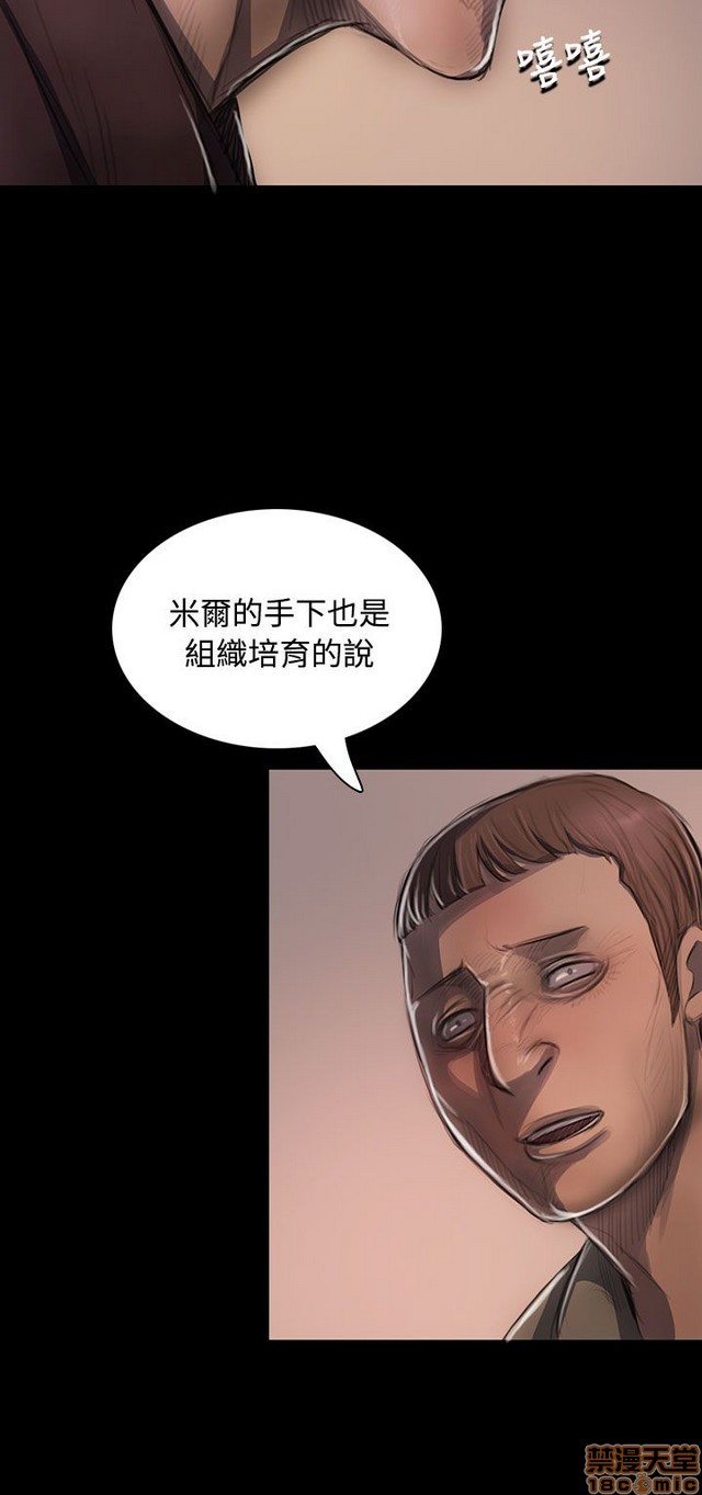 姐姐: 莲/我的姐妹[h漫]韩漫全集-姊姊: 莲/我的姐妹-第5話 P5 无删减无遮挡章节图片 