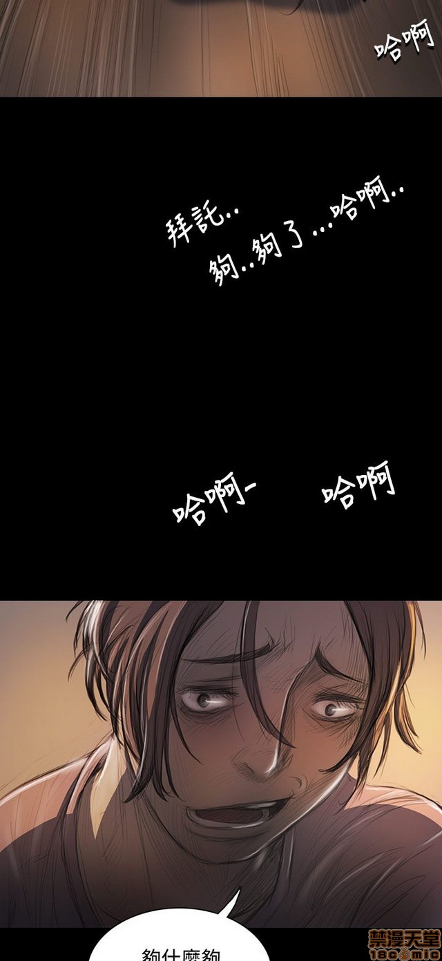 姐姐: 莲/我的姐妹[h漫]韩漫全集-姊姊: 莲/我的姐妹-第5話 P5 无删减无遮挡章节图片 