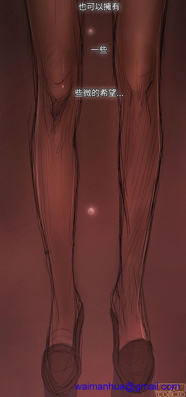 姐姐: 莲/我的姐妹[h漫]韩漫全集-姊姊: 莲/我的姐妹-第5話 P5 无删减无遮挡章节图片 