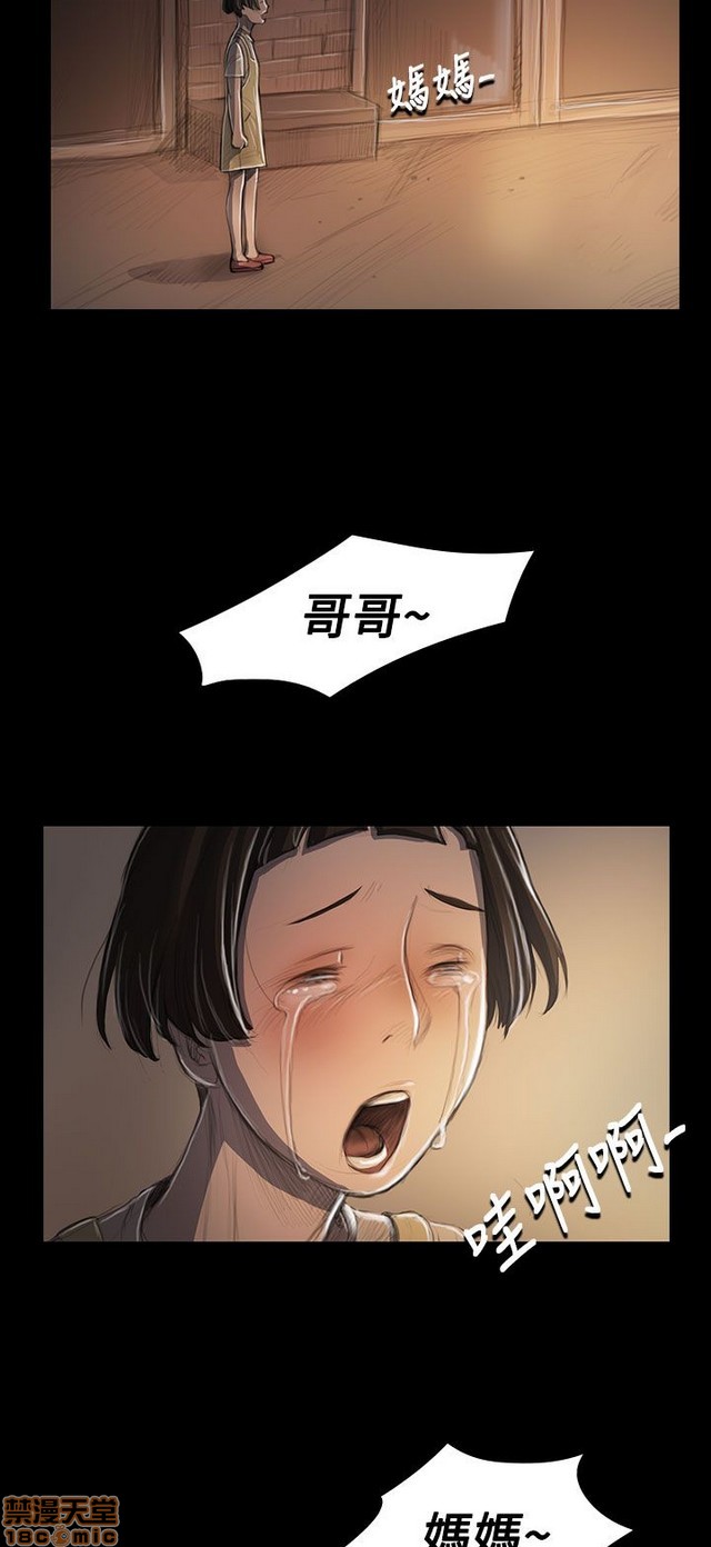 姐姐: 莲/我的姐妹[h漫]韩漫全集-姊姊: 莲/我的姐妹-第5話 P5 无删减无遮挡章节图片 