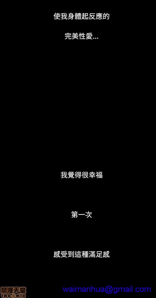 姐姐: 莲/我的姐妹[h漫]韩漫全集-姊姊: 莲/我的姐妹-第5話 P5 无删减无遮挡章节图片 