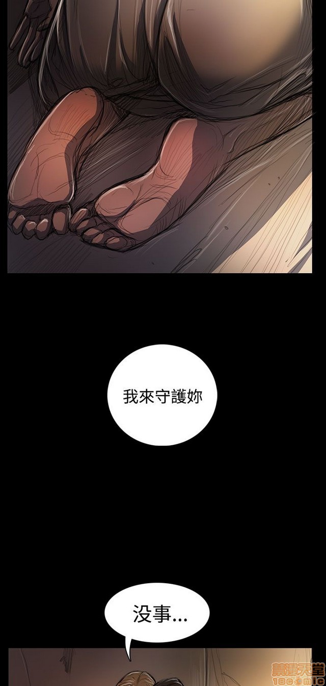 姐姐: 莲/我的姐妹[h漫]韩漫全集-姊姊: 莲/我的姐妹-第5話 P5 无删减无遮挡章节图片 