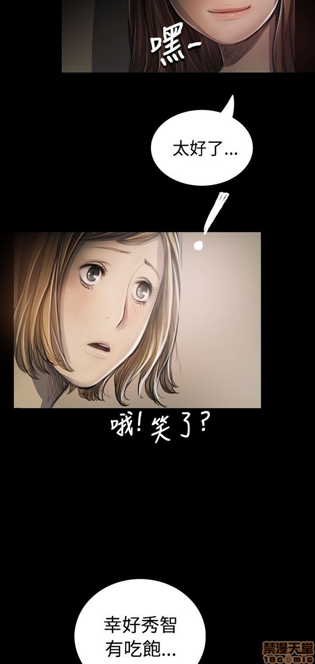 姐姐: 莲/我的姐妹[h漫]韩漫全集-姊姊: 莲/我的姐妹-第5話 P5 无删减无遮挡章节图片 