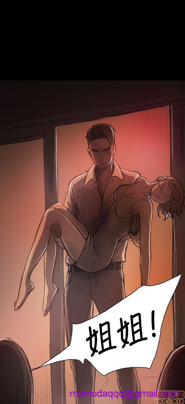 姐姐: 莲/我的姐妹[h漫]韩漫全集-姊姊: 莲/我的姐妹-第5話 P5 无删减无遮挡章节图片 