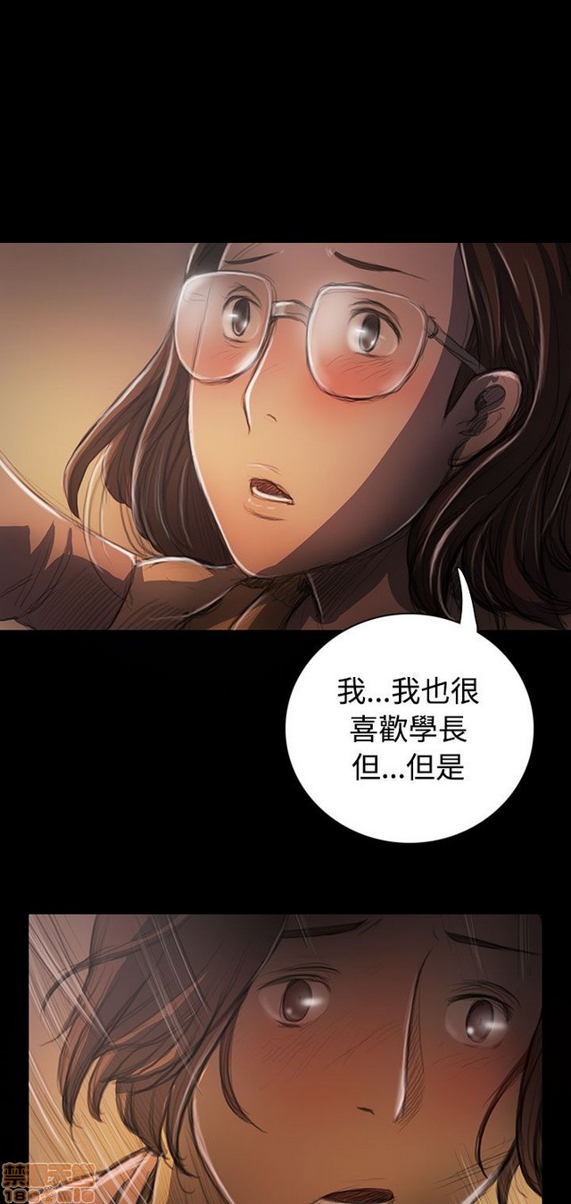 姐姐: 莲/我的姐妹[h漫]韩漫全集-姊姊: 莲/我的姐妹-第5話 P5 无删减无遮挡章节图片 