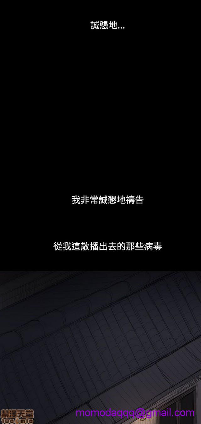姐姐: 莲/我的姐妹[h漫]韩漫全集-姊姊: 莲/我的姐妹-第5話 P5 无删减无遮挡章节图片 