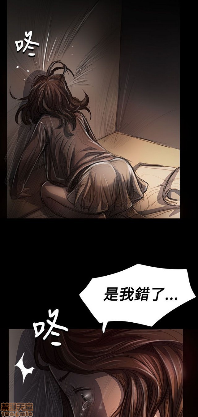姐姐: 莲/我的姐妹[h漫]韩漫全集-姊姊: 莲/我的姐妹-第5話 P5 无删减无遮挡章节图片 