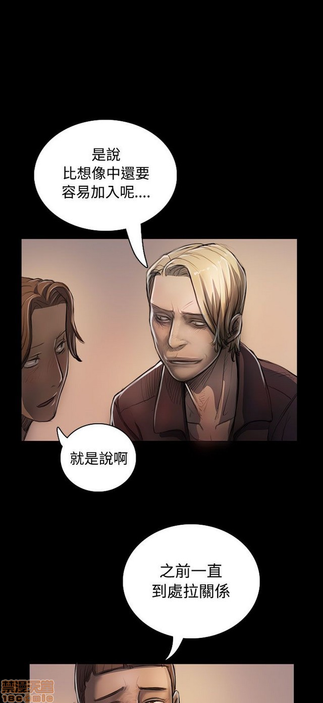 姐姐: 莲/我的姐妹[h漫]韩漫全集-姊姊: 莲/我的姐妹-第5話 P5 无删减无遮挡章节图片 