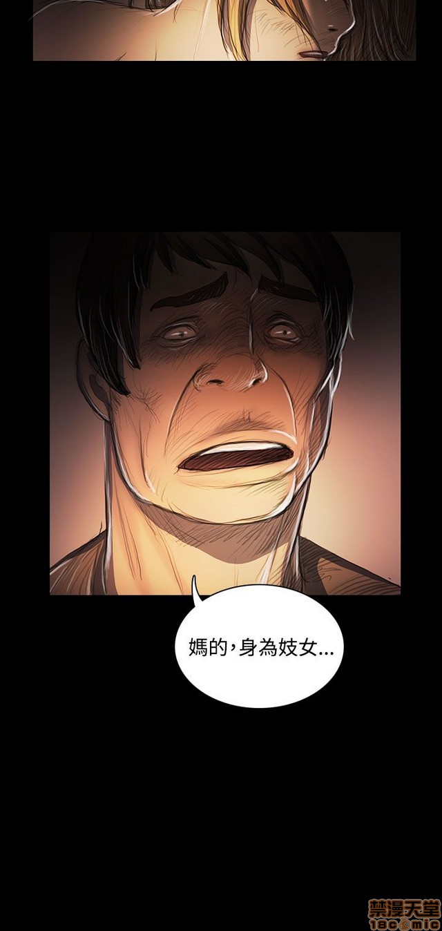 姐姐: 莲/我的姐妹[h漫]韩漫全集-姊姊: 莲/我的姐妹-第5話 P5 无删减无遮挡章节图片 