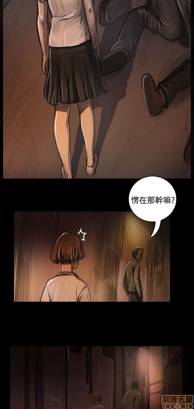 姐姐: 莲/我的姐妹[h漫]韩漫全集-姊姊: 莲/我的姐妹-第5話 P5 无删减无遮挡章节图片 