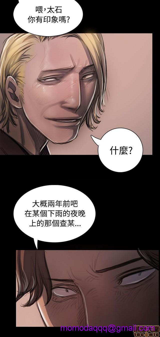 姐姐: 莲/我的姐妹[h漫]韩漫全集-姊姊: 莲/我的姐妹-第5話 P5 无删减无遮挡章节图片 