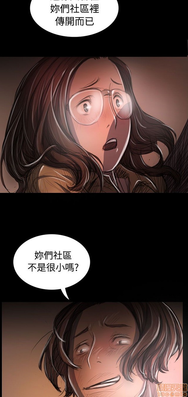 姐姐: 莲/我的姐妹[h漫]韩漫全集-姊姊: 莲/我的姐妹-第5話 P5 无删减无遮挡章节图片 