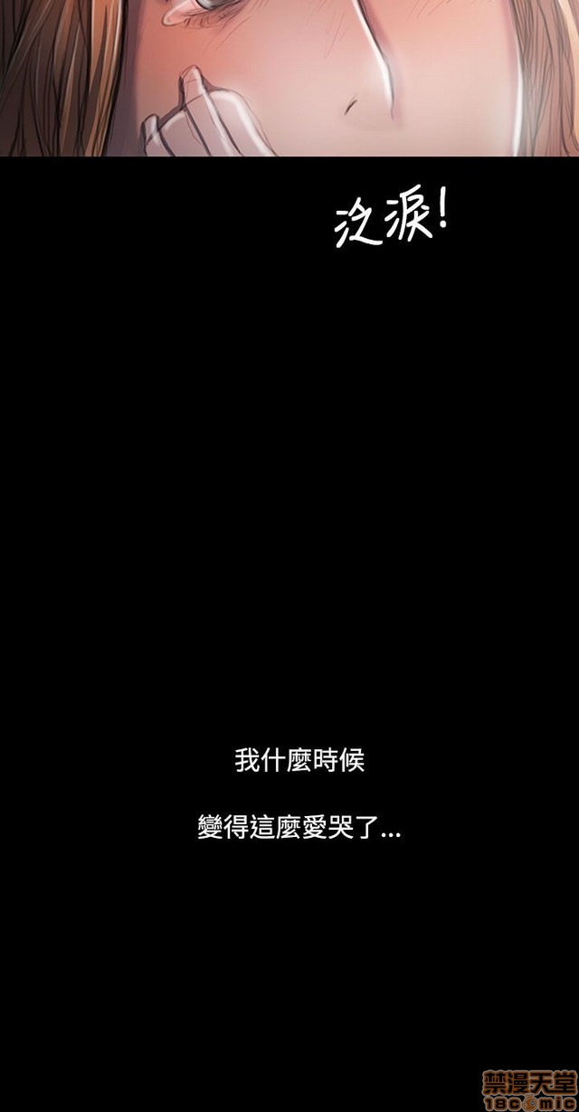 姐姐: 莲/我的姐妹[h漫]韩漫全集-姊姊: 莲/我的姐妹-第5話 P5 无删减无遮挡章节图片 