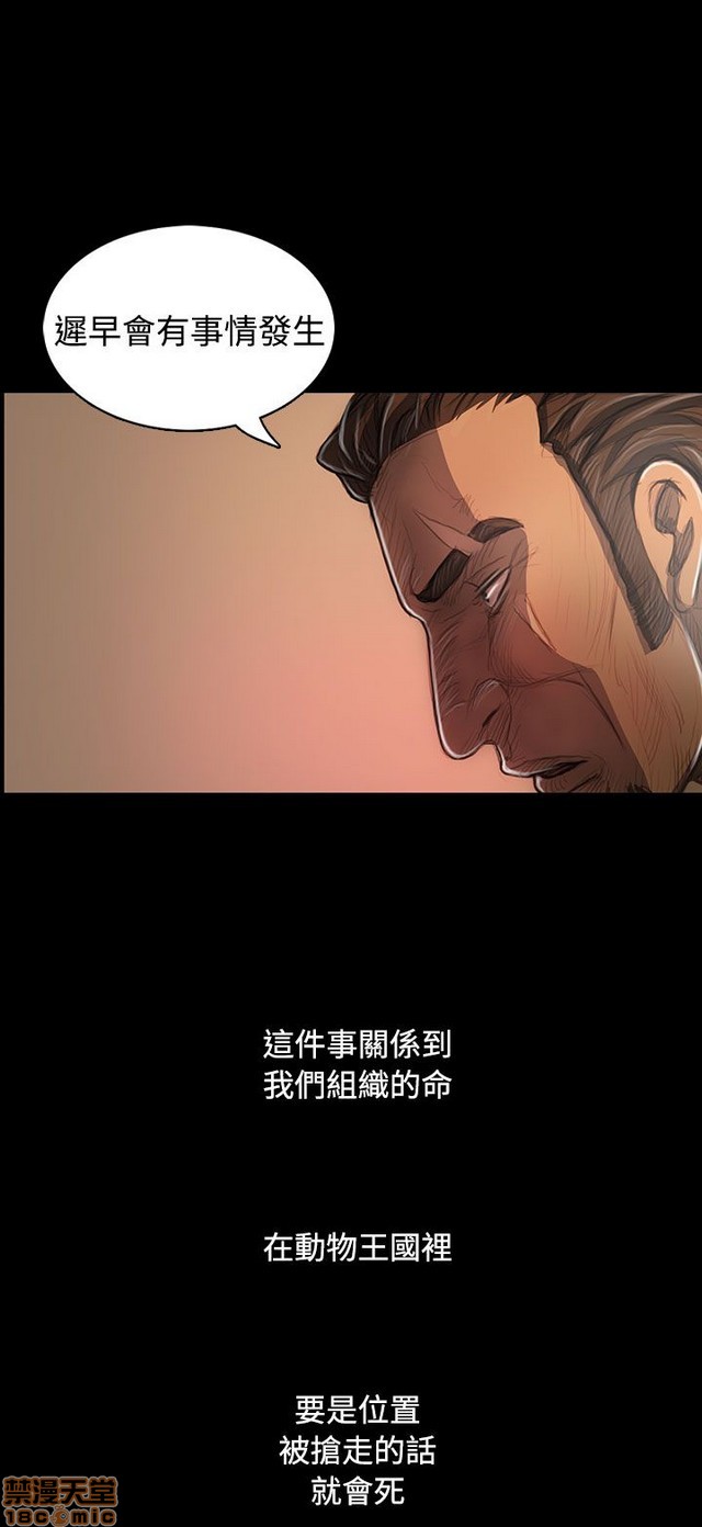 姐姐: 莲/我的姐妹[h漫]韩漫全集-姊姊: 莲/我的姐妹-第5話 P5 无删减无遮挡章节图片 