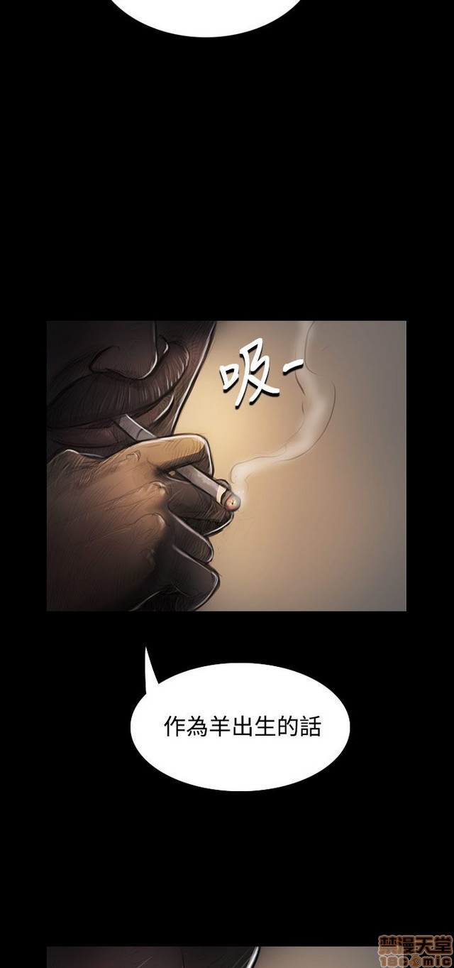 姐姐: 莲/我的姐妹[h漫]韩漫全集-姊姊: 莲/我的姐妹-第5話 P5 无删减无遮挡章节图片 