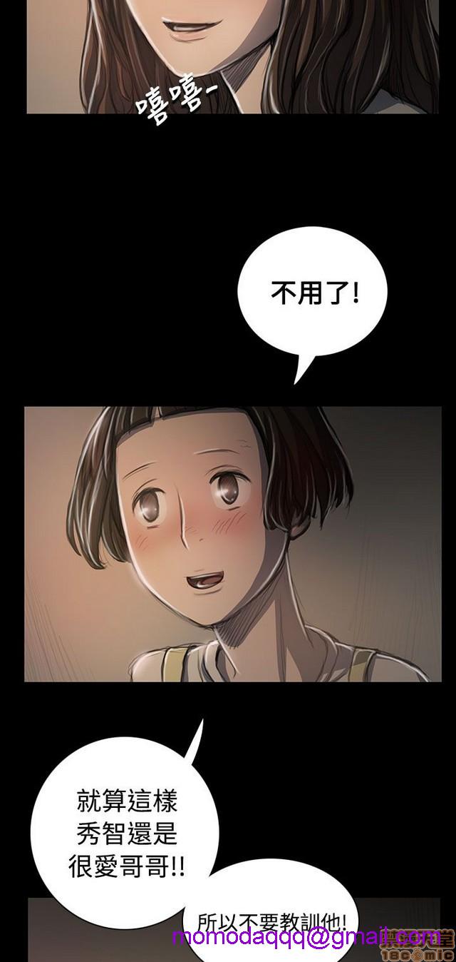 姐姐: 莲/我的姐妹[h漫]韩漫全集-姊姊: 莲/我的姐妹-第5話 P5 无删减无遮挡章节图片 
