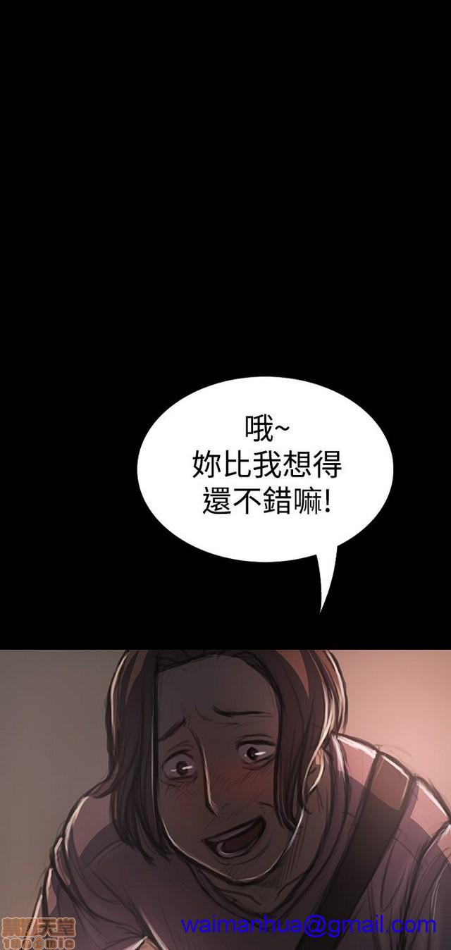 姐姐: 莲/我的姐妹[h漫]韩漫全集-姊姊: 莲/我的姐妹-第5話 P5 无删减无遮挡章节图片 