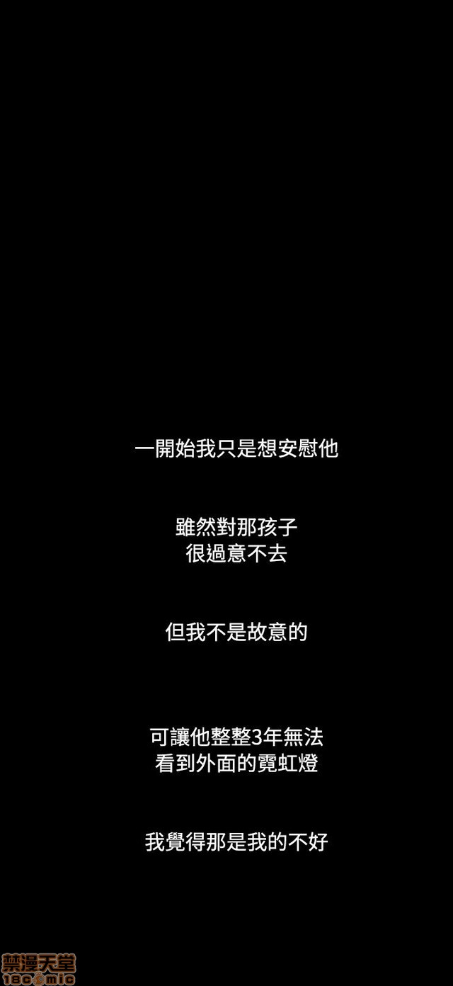姐姐: 莲/我的姐妹[h漫]韩漫全集-姊姊: 莲/我的姐妹-第5話 P5 无删减无遮挡章节图片 