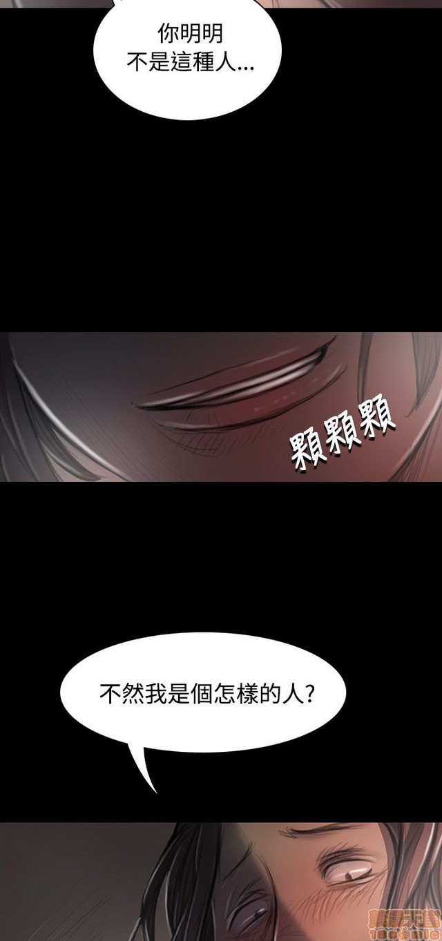 姐姐: 莲/我的姐妹[h漫]韩漫全集-姊姊: 莲/我的姐妹-第5話 P5 无删减无遮挡章节图片 