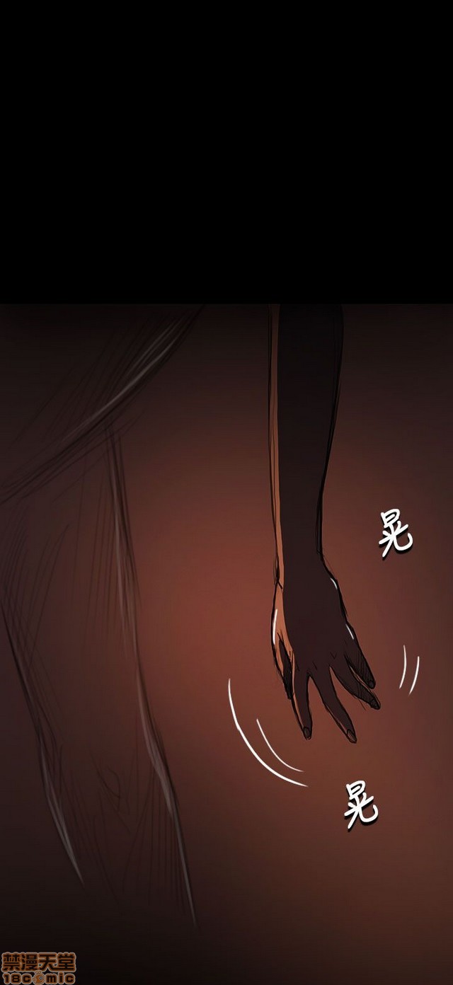 姐姐: 莲/我的姐妹[h漫]韩漫全集-姊姊: 莲/我的姐妹-第5話 P5 无删减无遮挡章节图片 
