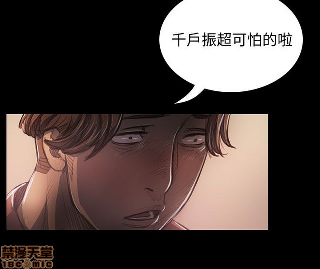 姐姐: 莲/我的姐妹[h漫]韩漫全集-姊姊: 莲/我的姐妹-第5話 P5 无删减无遮挡章节图片 