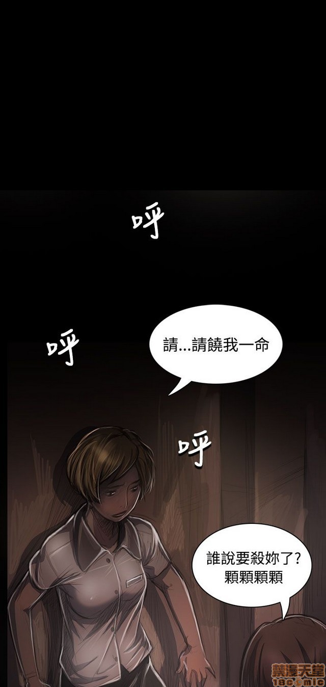 姐姐: 莲/我的姐妹[h漫]韩漫全集-姊姊: 莲/我的姐妹-第5話 P5 无删减无遮挡章节图片 