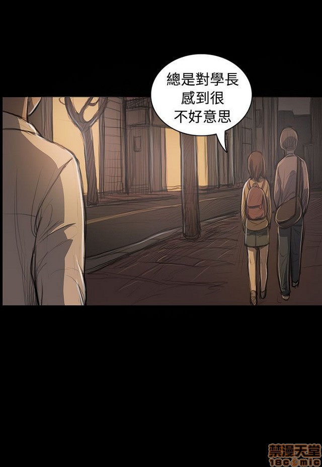 姐姐: 莲/我的姐妹[h漫]韩漫全集-姊姊: 莲/我的姐妹-第5話 P5 无删减无遮挡章节图片 