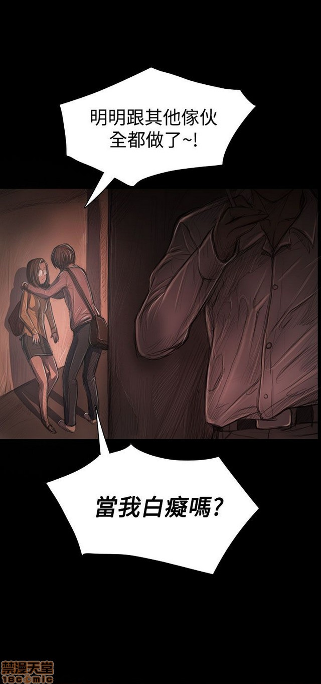 姐姐: 莲/我的姐妹[h漫]韩漫全集-姊姊: 莲/我的姐妹-第5話 P5 无删减无遮挡章节图片 
