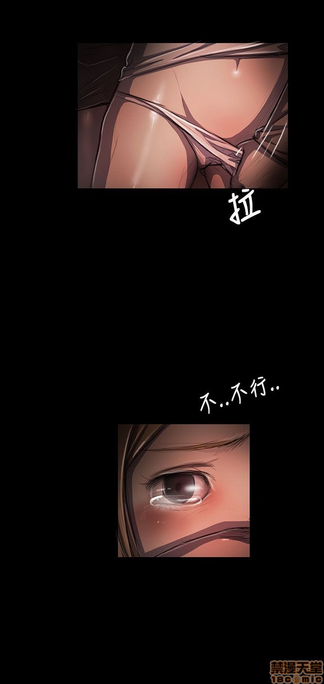 姐姐: 莲/我的姐妹[h漫]韩漫全集-姊姊: 莲/我的姐妹-第5話 P5 无删减无遮挡章节图片 