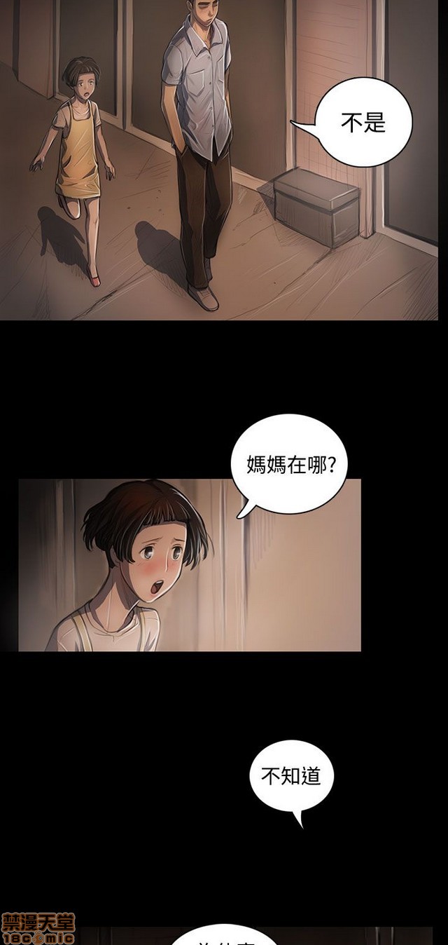 姐姐: 莲/我的姐妹[h漫]韩漫全集-姊姊: 莲/我的姐妹-第5話 P5 无删减无遮挡章节图片 