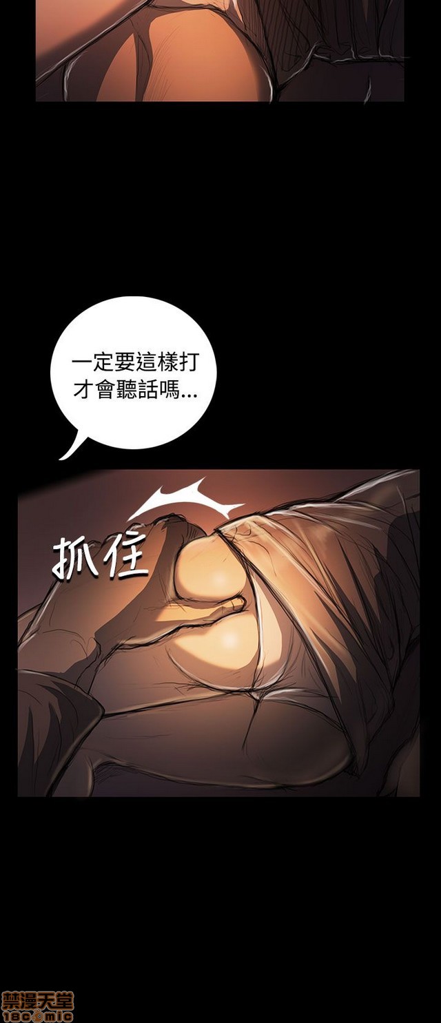 姐姐: 莲/我的姐妹[h漫]韩漫全集-姊姊: 莲/我的姐妹-第5話 P5 无删减无遮挡章节图片 