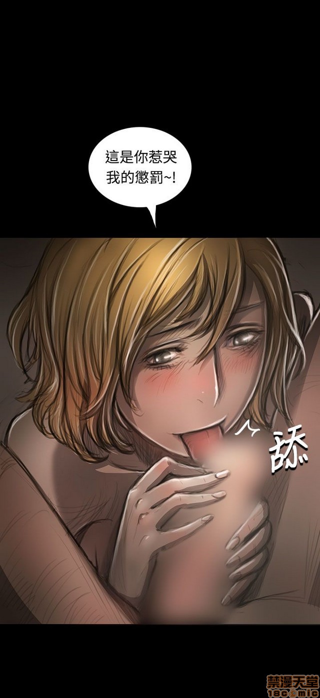 姐姐: 莲/我的姐妹[h漫]韩漫全集-姊姊: 莲/我的姐妹-第5話 P5 无删减无遮挡章节图片 