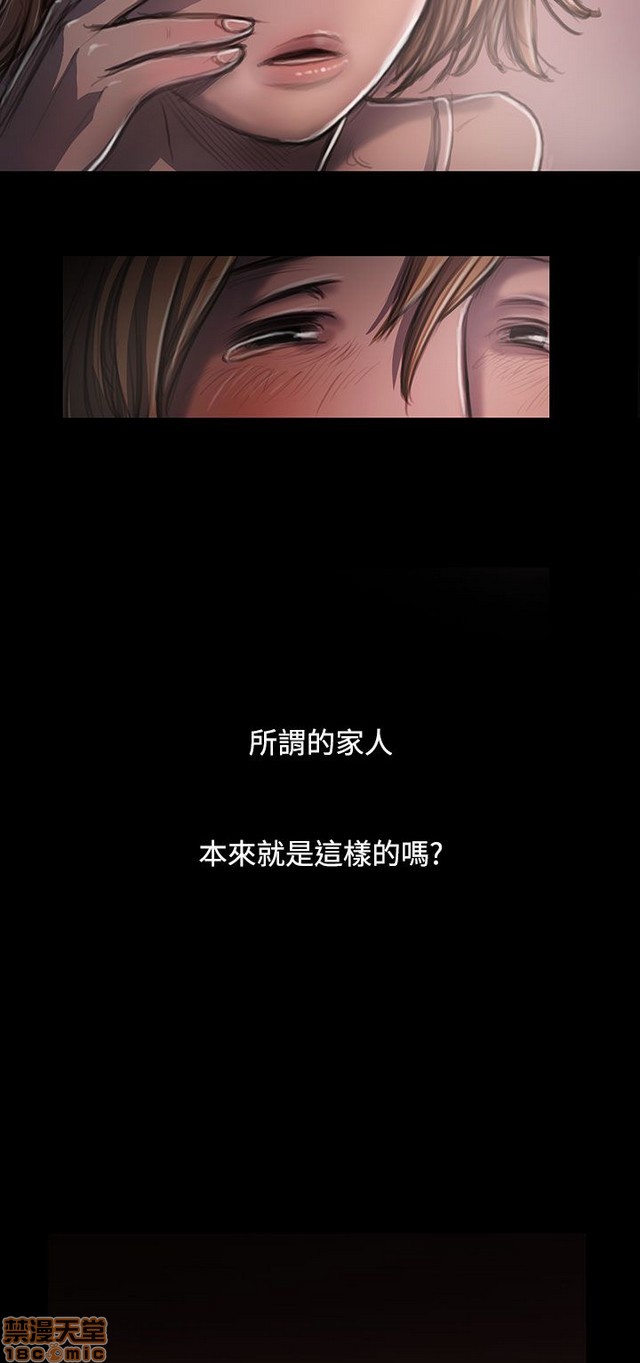 姐姐: 莲/我的姐妹[h漫]韩漫全集-姊姊: 莲/我的姐妹-第5話 P5 无删减无遮挡章节图片 